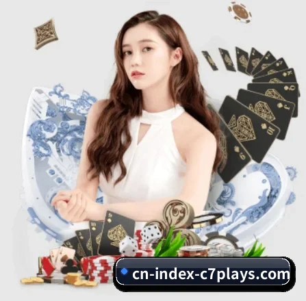 C7娱乐 APP